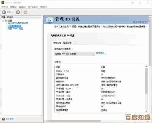 笔记本显卡天梯图全攻略：轻松找到适合你的高性能配置方案