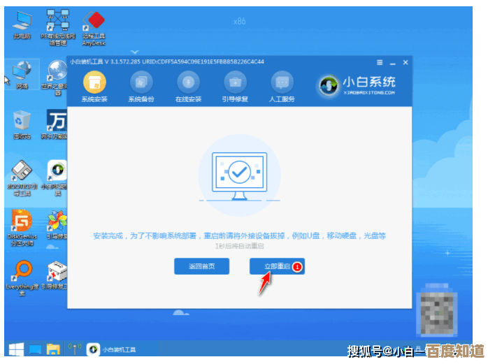 告别U盘束缚，电脑系统重装新方法全解析