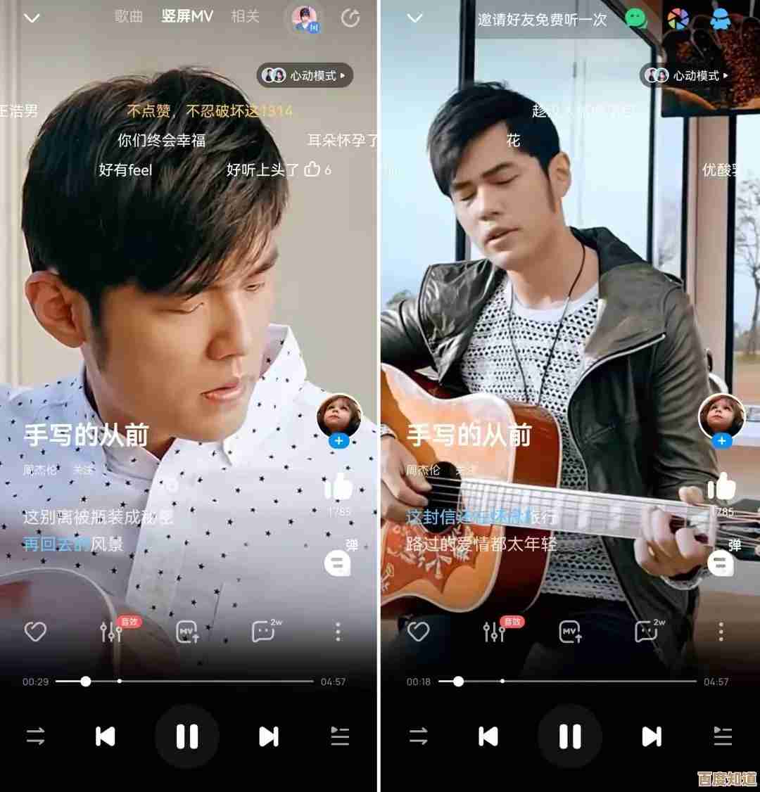 解锁酷狗音乐免费下载,沉浸式聆听极致音效盛宴