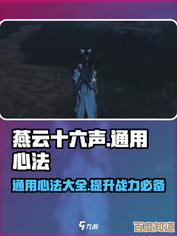 想弄到归雁经心法？燕云十六声里这些途径你得看