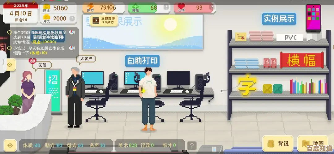 我独自生活手游属性恢复指南,健康心情体力这样补比较快. 我独自生活手游属性恢复指南,健康心情体力这样补比较快.