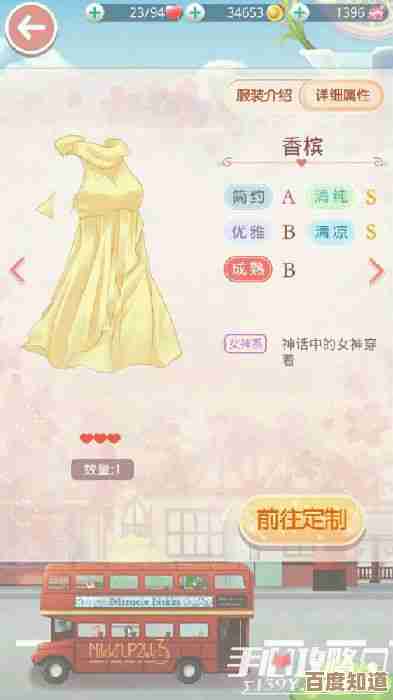 无限暖暖愿望仓库怎么进,手把手没那么严谨的快速指南… 无限暖暖愿望仓库怎么进,手把手没那么严谨的快速指南…