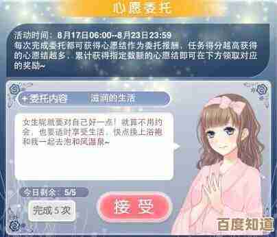 无限暖暖愿望仓库怎么进,手把手没那么严谨的快速指南…
