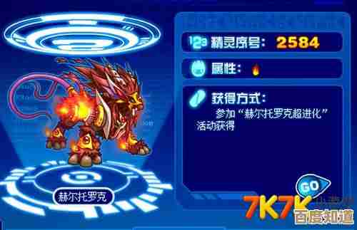 《赛尔号巅峰之战》幻境界皇强度评测,队伍该怎么带还没想全 《赛尔号巅峰之战》幻境界皇强度评测,队伍该怎么带还没想全