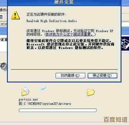 十年老旧电脑重装系统详细教程，让设备焕然一新