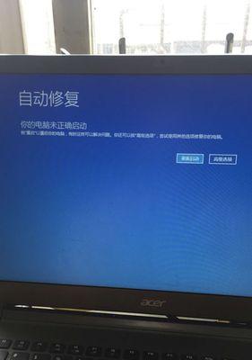 电脑老是自动关机别着急，这些排查技巧帮你轻松应对