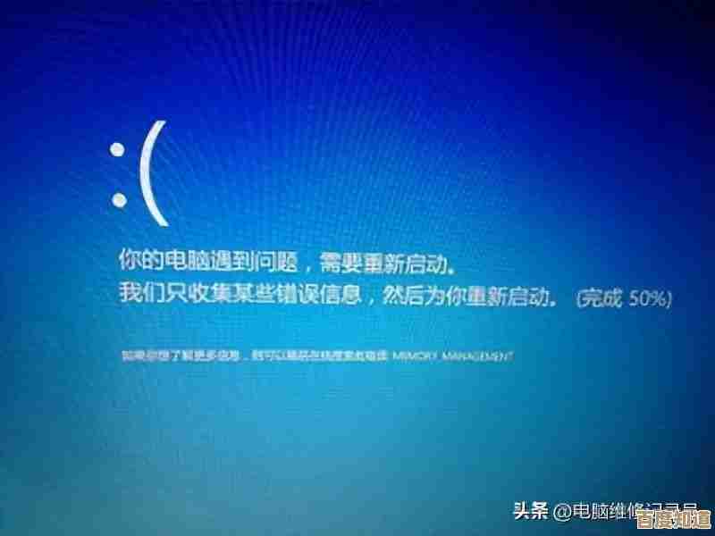 电脑老是自动关机别着急,这些排查技巧帮你轻松应对 电脑老是自动关机别着急,这些排查技巧帮你轻松应对