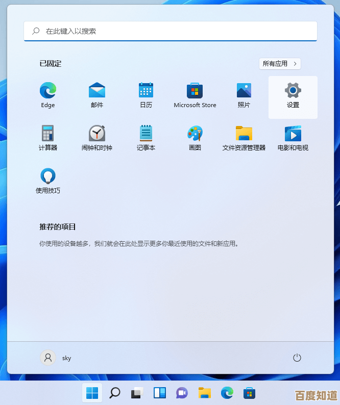 Win11内置系统重置功能：一键恢复初始状态，高效解决各类电脑故障！