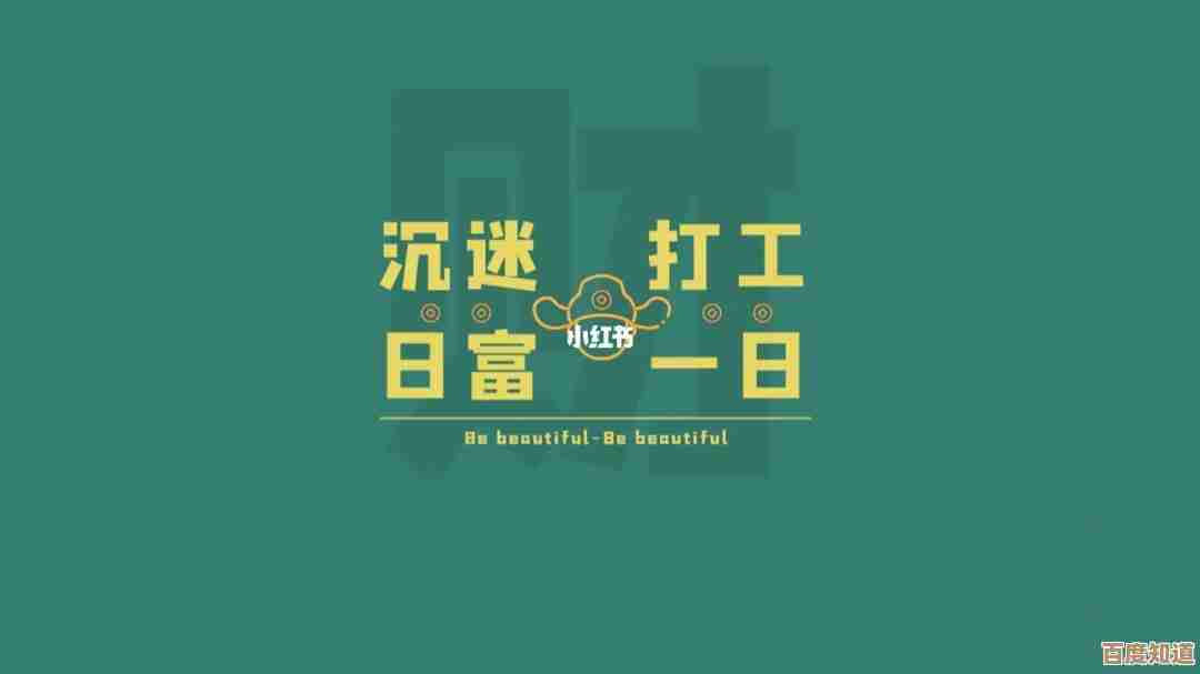 精选电脑桌面壁纸创意，让工作环境焕然一新激发高效能量