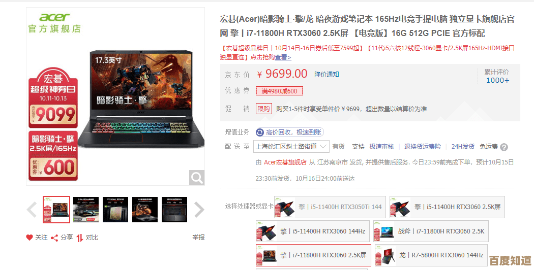 第八代移动版CPU天梯图发布：性能再突破，体验全面升级！