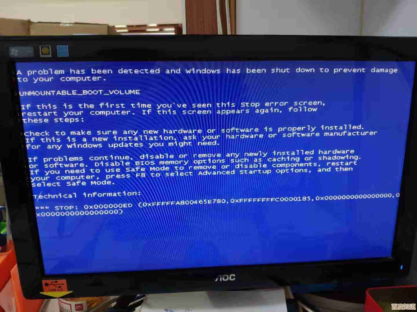 深入理解电脑PE：系统维护与数据恢复的核心工具解析