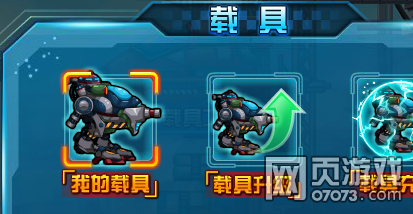 砰砰军团角色排名速看，别被坑了，这些其实更好用