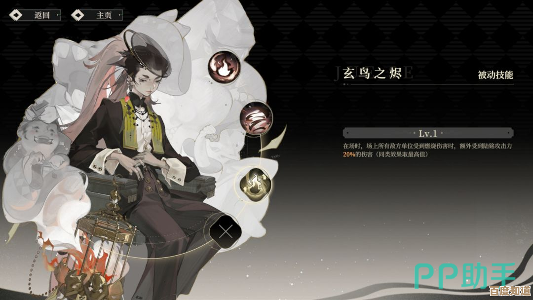 沈愚技能浅谈在《野火流明》里那些连招和小技巧,还没说完.