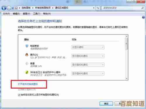 如何修复Win11系统右下角日历图标不显示的问题 如何修复Win11系统右下角日历图标不显示的问题