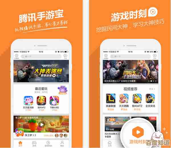加入QQ,畅享即时通讯与多元互动社交乐趣