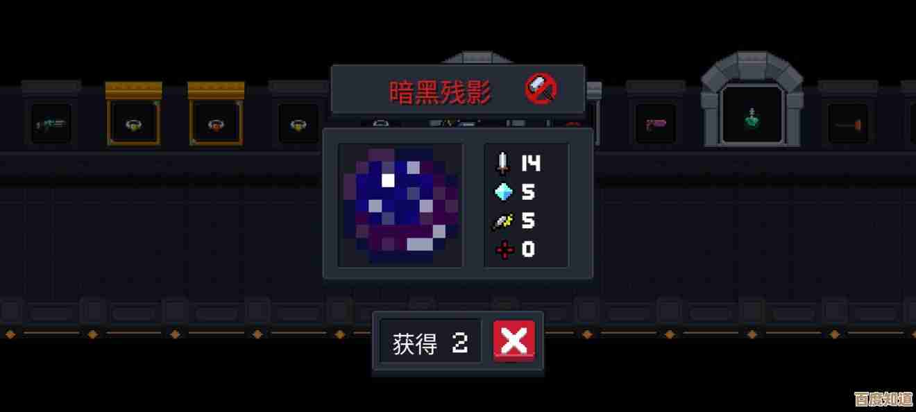 元气骑士里黑暗残影这把武器到底有什么特别的…属性技能是咋回事