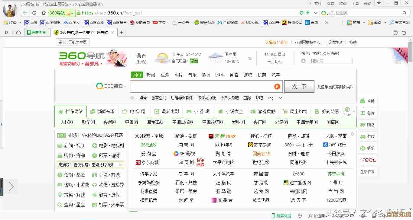 遇到360浏览器打不开网页?试试这五个高效解决方法
