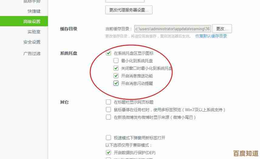 遇到360浏览器打不开网页?试试这五个高效解决方法 遇到360浏览器打不开网页?试试这五个高效解决方法
