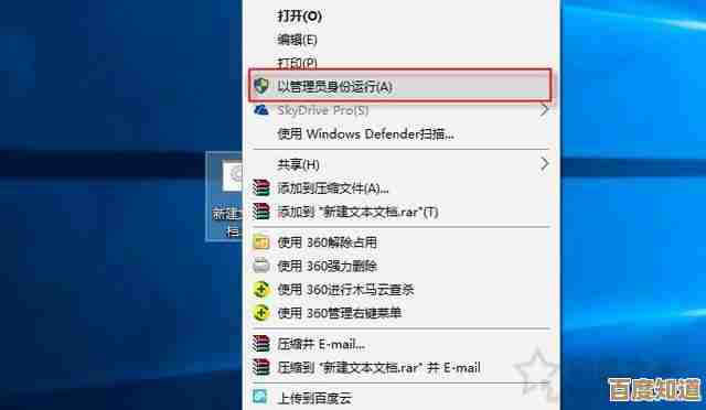 Windows 11系统如何安装exe格式应用程序?详细步骤解析 Windows 11系统如何安装exe格式应用程序?详细步骤解析