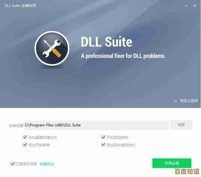 高效免费DLL文件修复工具推荐,系统兼容性与安全性兼得 高效免费DLL文件修复工具推荐,系统兼容性与安全性兼得