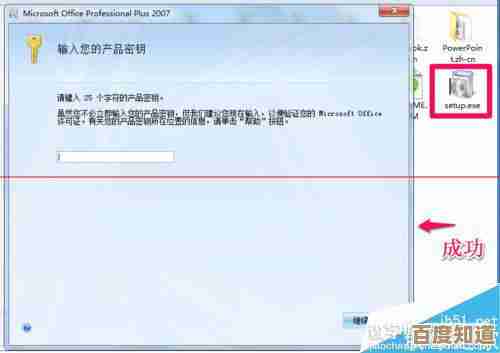 遇到Office安装程序包语言与系统不兼容?解决方法详解 遇到Office安装程序包语言与系统不兼容?解决方法详解