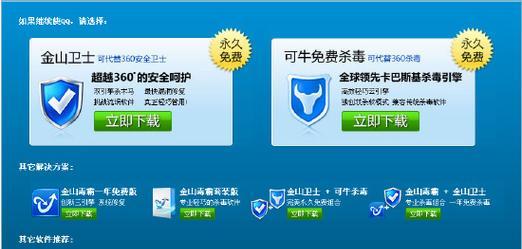 电脑杀毒软件大揭秘:小编带你了解各类安全工具与防护机制 电脑杀毒软件大揭秘:小编带你了解各类安全工具与防护机制