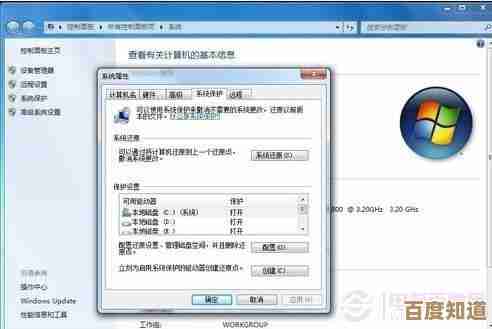 详细教学:通过删除Win11系统备份释放硬盘空间,操作简单易上手