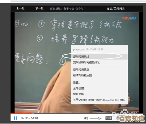 掌握网易公开课视频下载技巧:轻松保存优质课程离线学习