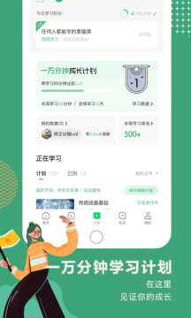 掌握网易公开课视频下载技巧：轻松保存优质课程离线学习