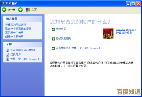 跟着小鱼学电脑配置,从零开始打造专属您的流畅组装电脑方案 跟着小鱼学电脑配置,从零开始打造专属您的流畅组装电脑方案