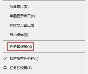 全面指南：从快捷键到命令行的任务管理器开启方式详解