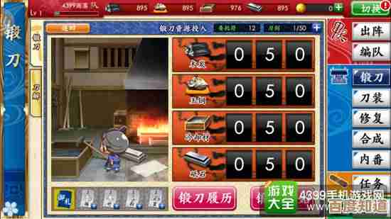 刀剑乱舞-ONLINE-攻略丙子椒林剑碎片笔记，练法掉率心得有点乱