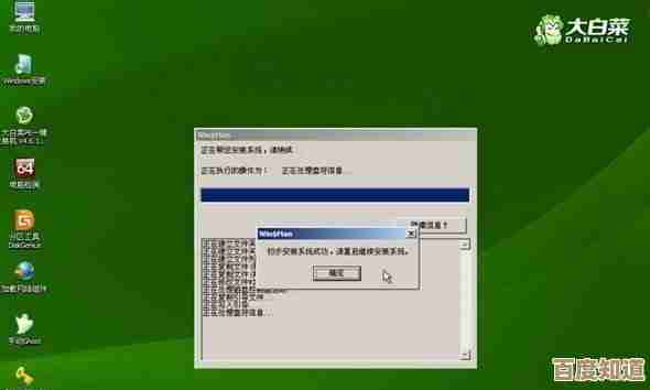 台式电脑系统重装步骤详解:从启动到完成操作指南