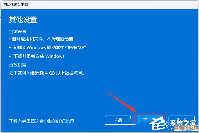 Win11键盘需长按响应？实用修复技巧全面解析！