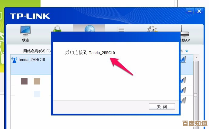 小鱼教您轻松搞定无线网卡设置,快速上手网络连接