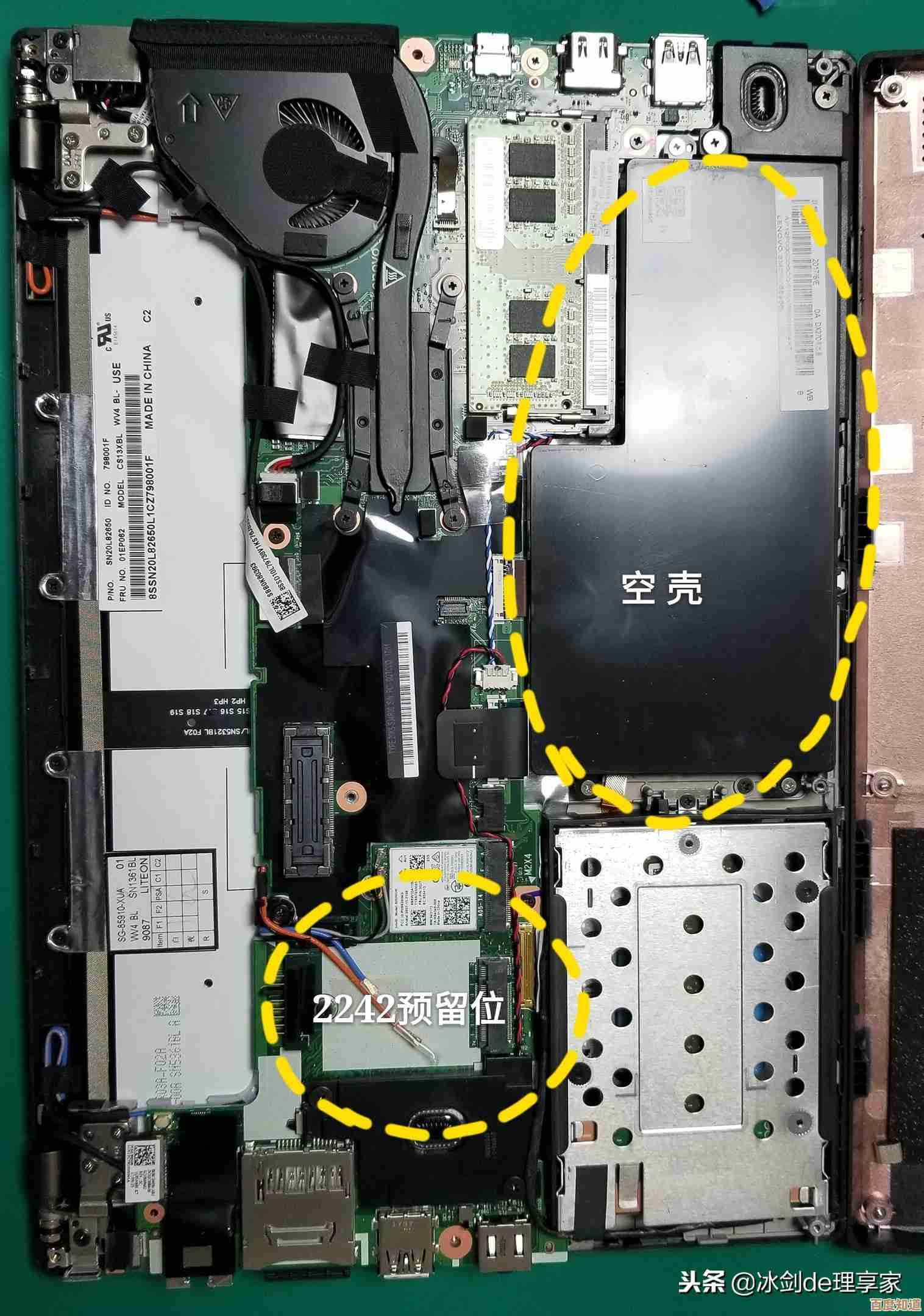 固态硬盘与机械硬盘性能对比:选购指南与关键差异详解