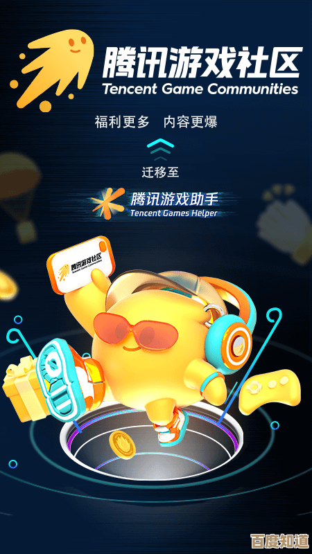腾讯游戏盒子：轻松畅玩超千款游戏，乐趣随身掌控自由