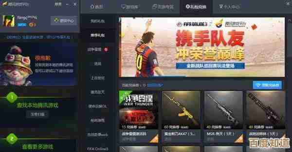 腾讯游戏盒子：轻松畅玩超千款游戏，乐趣随身掌控自由