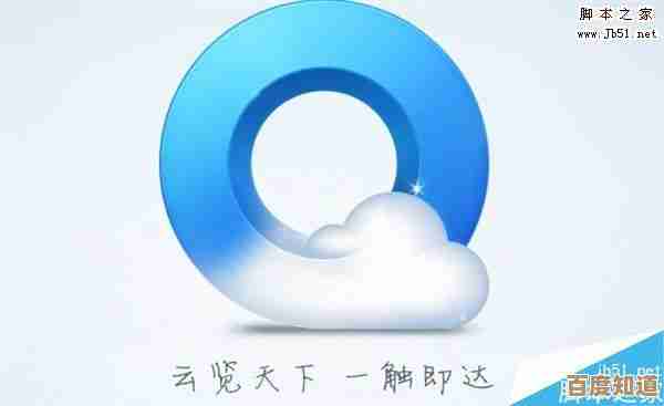 便捷高效首选qq浏览器官方下载，个性化界面让浏览更轻松愉悦