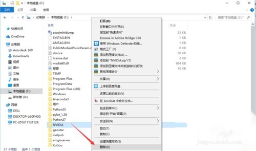 电脑C盘爆满清理指南：安全删除冗余文件与系统垃圾方法