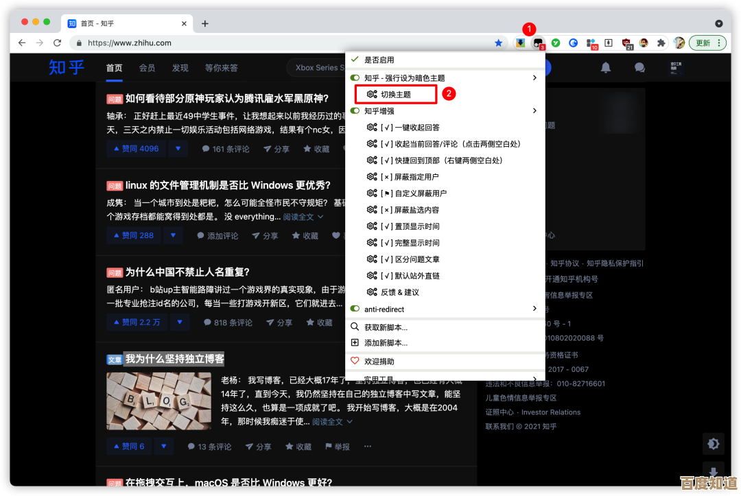 x浏览器高效使用指南:实用小技巧优化上网体验 x浏览器高效使用指南:实用小技巧优化上网体验
