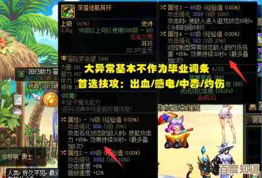 再刷一把2 第3层通关攻略,老玩家碎念与踩坑提醒.