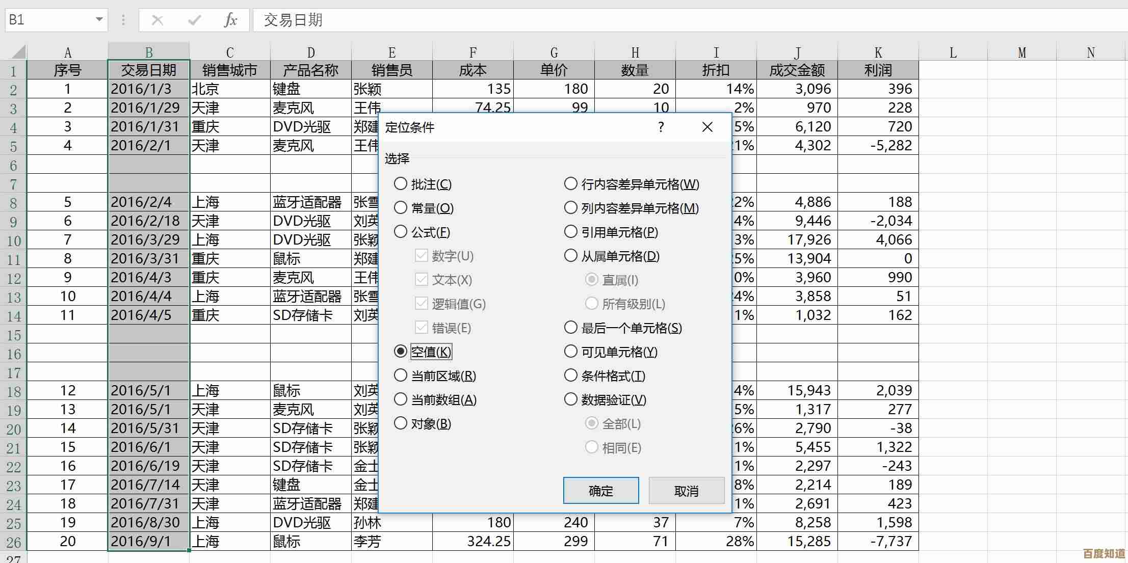 如何有效提升Excel文件打开速度?实用方法一网打尽