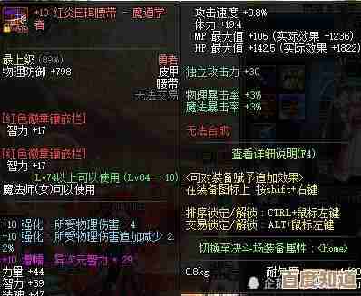 dnf大刀哪个适合我这种不上高端的萌新还是该听老司机建议换个玩法.