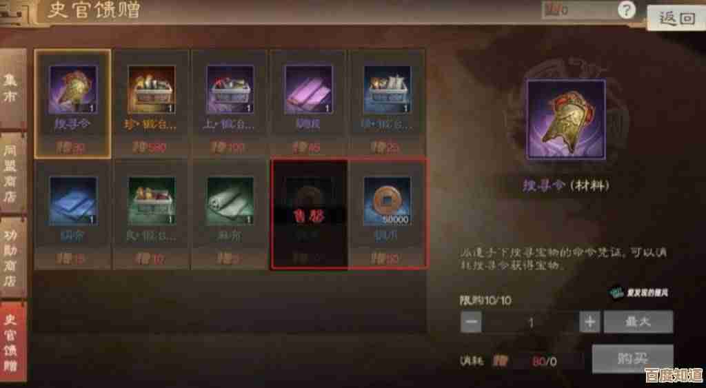 三国志战棋版奇谋夺宝PK4怎么玩?老手的坑位选择与收益拿法,心里有谱