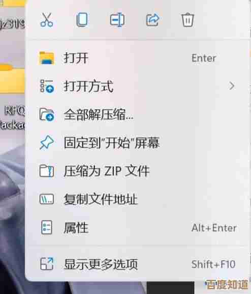 解决Win11系统右键无压缩文件解压功能的高效操作指南 解决Win11系统右键无压缩文件解压功能的高效操作指南