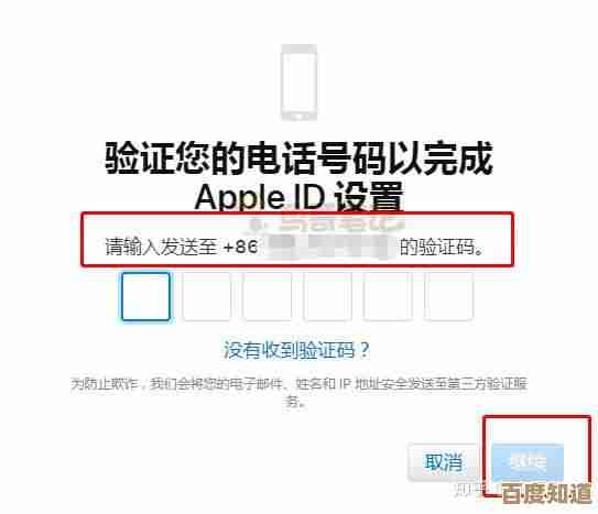 苹果账号注册指南:快速创建个人账户,尽享全方位苹果生态服务