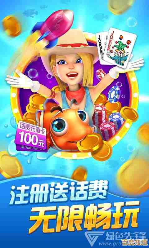 联众游戏大厅:探索丰富多彩的在线游戏乐园,尽享欢乐时光