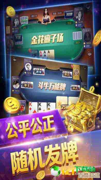 联众游戏大厅：探索丰富多彩的在线游戏乐园，尽享欢乐时光