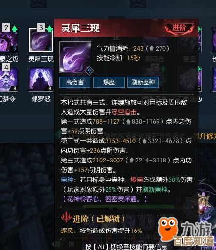超凡先锋秒换弹教程,手残党也能用的换弹连招和躲子弹小窍门.